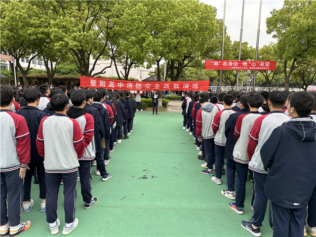 张家港高级中学校服图片