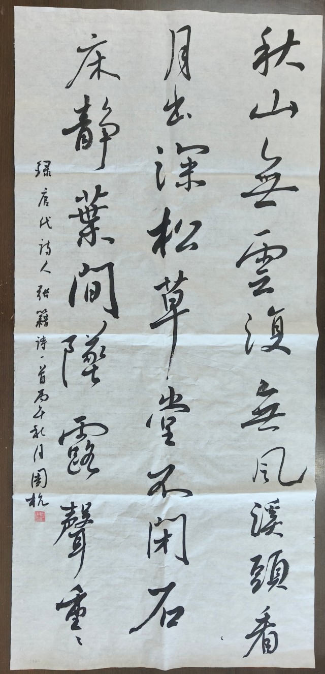 26d6713213d54cb79ff89c0c5b516337.jpg