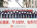 乘春日东风，赴梦想新程——2024 - 2025学年第二学期开学典礼