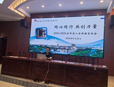 赋能心灵，聚力育人——我校开展班主任心理团辅活动
