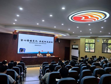 留心情绪变化　共筑阳光班级——心理委员培训活动