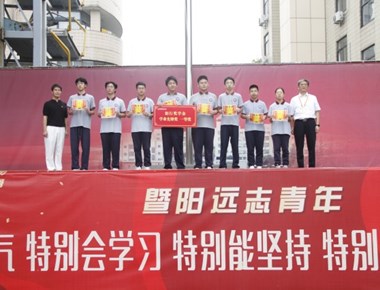 榜样领航，笃学躬行——我校举行“躬行奖学金”颁奖仪式
