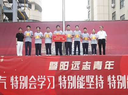榜样领航，笃学躬行——我校举行“躬行奖学金”颁奖仪式