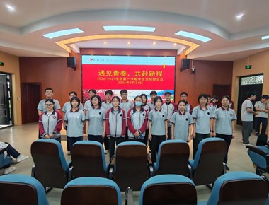 青春逢盛会，逐梦正当时——暨阳高级中学学生会开展纳新工作