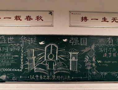 “礼赞国庆，强国有我”——暨阳高级中学国庆期间开展系列德育活动